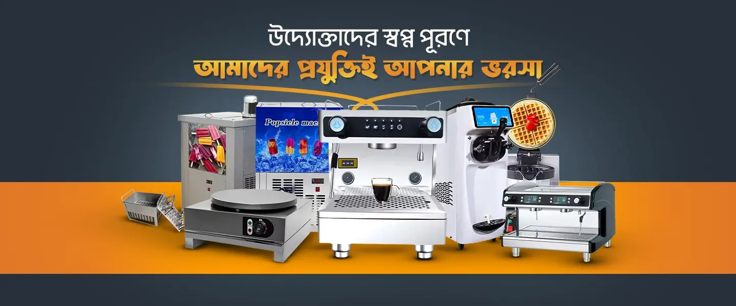 উদ্যোক্তাদের স্বপ্ন পূরণে (1)